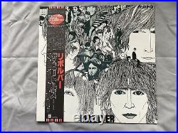 Beatles Revolver LP Red Vinyl Japan Odeon Records EAS-70136 Mono EX/EX OBI