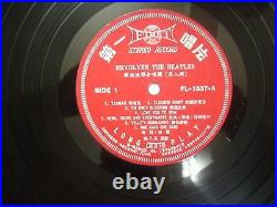 THE BEATLES REVOLVER RARE LP RECORD vinyl 1985 VG+