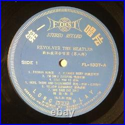 THE BEATLES Revolver VERY RARE 1966 Taiwan Pressing! TOP COPY