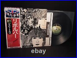 THE BEATLESRevolverLp Japan Obi EAS Vinyl White Pepper Yellow Abbey Hey Let