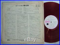 Test Press Red Vinyl / The Beatles Without / Odeon Japan Only