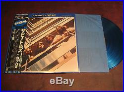 The Beatles Collectors Rare Blue Album Japan Blue Colored Vinyl Eas-50023-24
