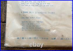 The Beatles Please Please Me CSJ-273 12 Taiwan  Vinyl LP VERY RARE