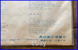 The Beatles Please Please Me CSJ-273 12 Taiwan  Vinyl LP VERY RARE