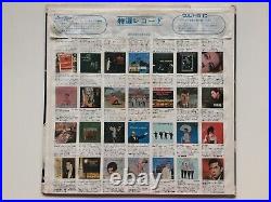 The Beatles REVOLVER withOBI JAPAN 1st PRESS ODEON LP RED WAX OP-7600