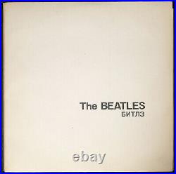 The Beatles White Album RARE RUSSIAN SOVIET press DOUBLE LP / US Seller